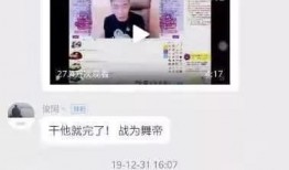利维斯最新爆料视频网址,独家内幕大公开！
