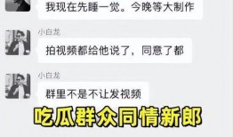 有没有吃瓜的qq群免费,吃瓜群众QQ群，免费畅享娱乐盛宴