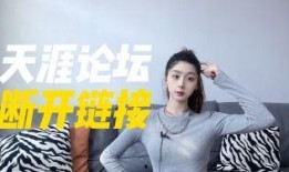 娱乐圈爆料天涯论坛,天涯论坛揭秘明星幕后真相