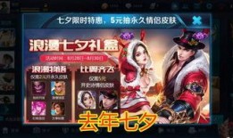 王者返场爆料最新版,揭秘最新版返场爆料，经典英雄重燃战火！