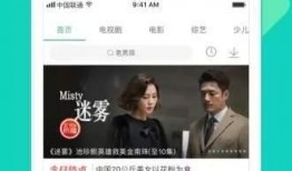 兰博爆料主播视频大全下载,主播视频大全下载全解析