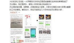 娱乐圈爆料人可靠吗百度百科,娱乐圈爆料人可靠吗？——揭秘娱乐圈爆料真相