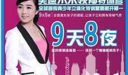 美迪智最新爆料,揭秘行业颠覆性创新突破