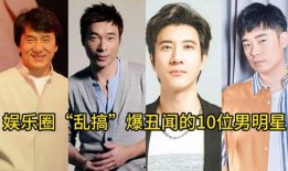 娱乐圈爆料真的很乱吗,揭秘真实乱象背后的真相