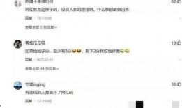 百万网红被男友爆料视频,男友揭露私密视频引发热议