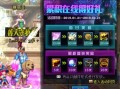 dnf最新通行证爆料,全新冒险篇章即将开启！