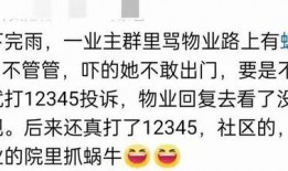 有没有吃瓜的qq群免费,吃瓜群众QQ群，免费畅享娱乐盛宴