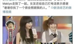 金弦前女友爆料视频