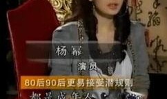 女星金主爆料是谁啊视频,金主爆料女星身份大揭秘！