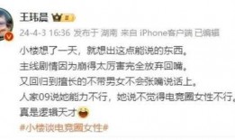 爆料体重视频,明星体重视频曝光，真实体重引发热议