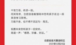 安徽合肥新闻爆料,突发事件引发关注，详情即将揭晓
