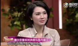 娱乐爆料张丹峰是谁啊视频,娱乐爆料视频揭秘明星背后的故事