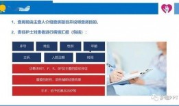 虾爆料操作流程图解视频