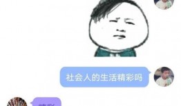 有没有吃瓜的qq群免费,吃瓜群众QQ群，免费畅享娱乐盛宴