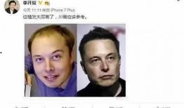 明星植发圈内爆料合集,圈内爆料合集深度解析