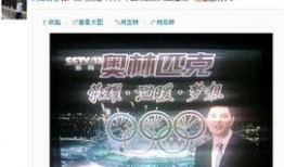 今日爆料新闻娱乐直播,娱乐直播界风云再起，精彩瞬间盘点