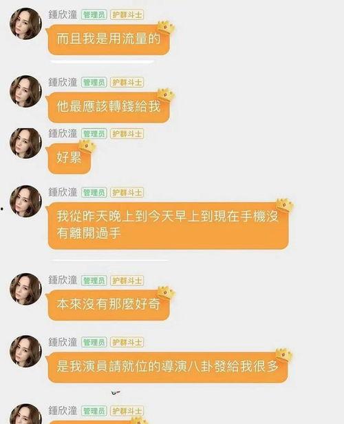 娱乐吃瓜改名是真的吗