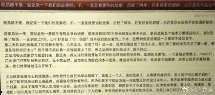 吃瓜娱乐圈情感语录,明星们的甜蜜与苦涩