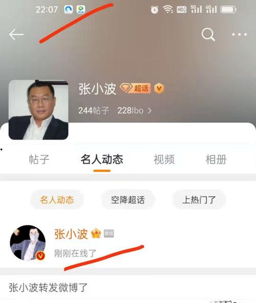 娱乐吃瓜关注,揭秘明星幕后故事