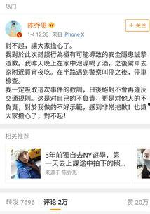 娱乐吃瓜关注,揭秘明星幕后故事