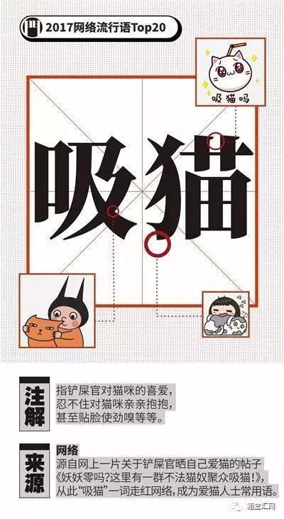 网络流行语吃瓜是什么意思