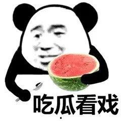 吃瓜大事件,揭秘娱乐圈最新大事件背后的真相