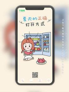 吃瓜娱乐素材下载网址,轻松获取热门资讯！