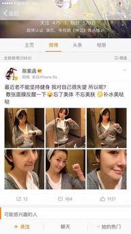 微商夫妇内讧娱乐吃瓜视频,娱乐吃瓜视频背后的真相
