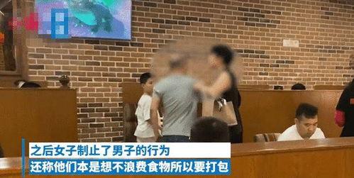微商夫妇内讧娱乐吃瓜视频,娱乐吃瓜视频背后的真相