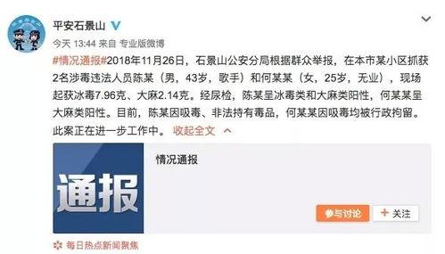 评论区吃瓜娱乐是真的吗