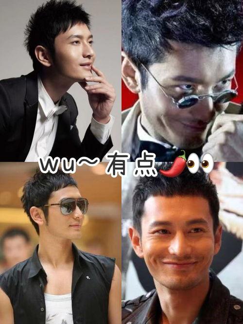 黄晓明娱乐吃瓜事件