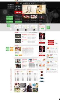 娱乐718吃瓜网页版本,揭秘娱乐圈最新吃瓜资讯，带你领略明星幕后故事